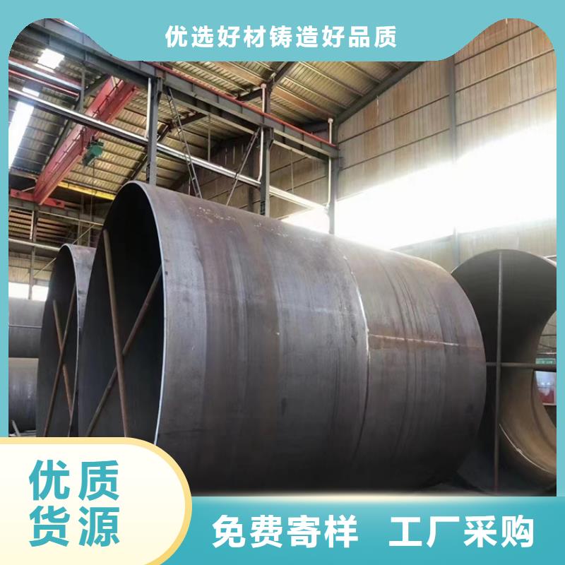 螺旋钢管优惠多_配送到场