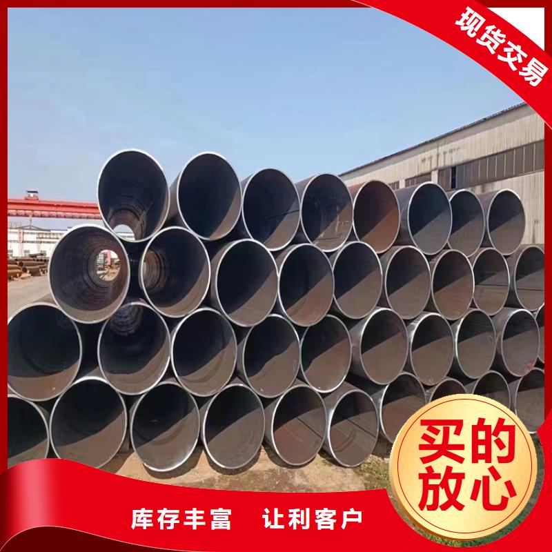 螺旋管【无缝钢管厂家】高品质诚信厂家