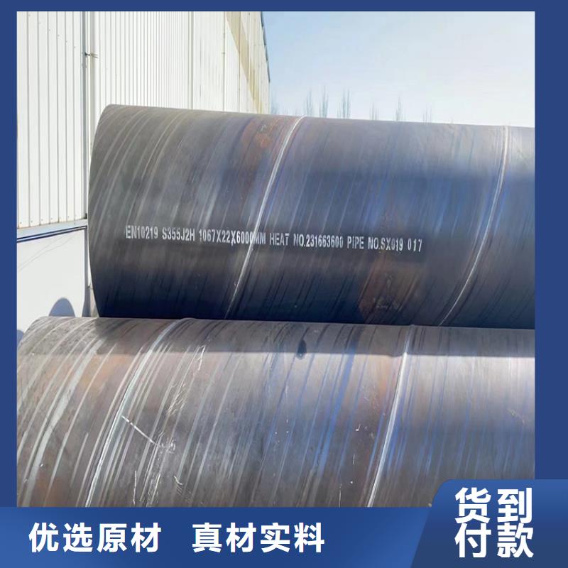 螺旋钢管规格型号对照表