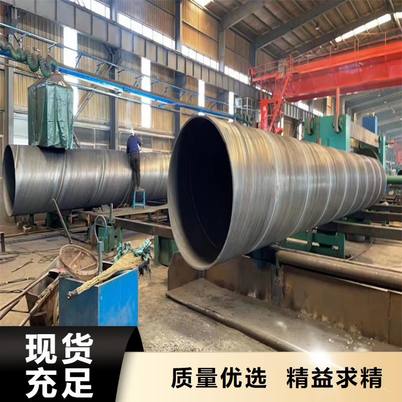 白沙县螺旋焊管重量计算公式