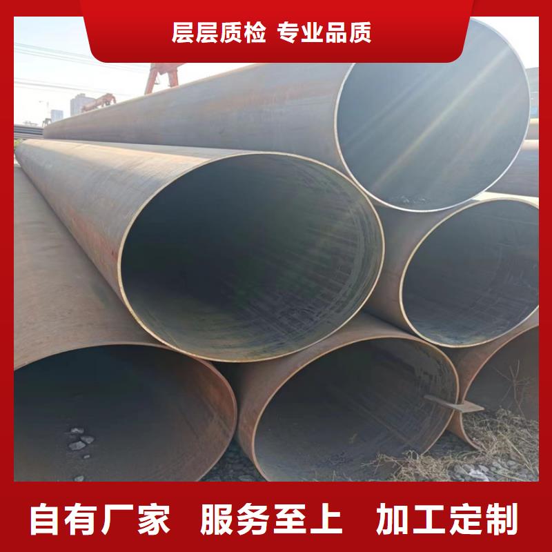 螺旋管【无缝钢管厂家】规格齐全