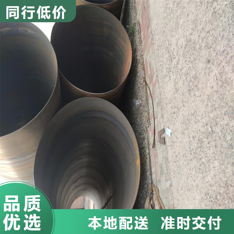 螺旋钢管优惠多_配送到场
