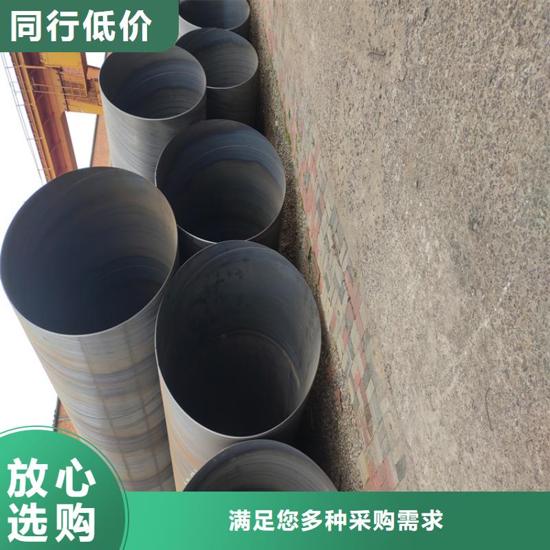 采购GB5037螺旋钢管必看-图文介绍