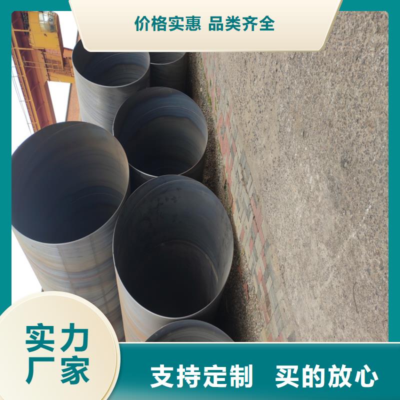 螺旋钢管优惠多_配送到场