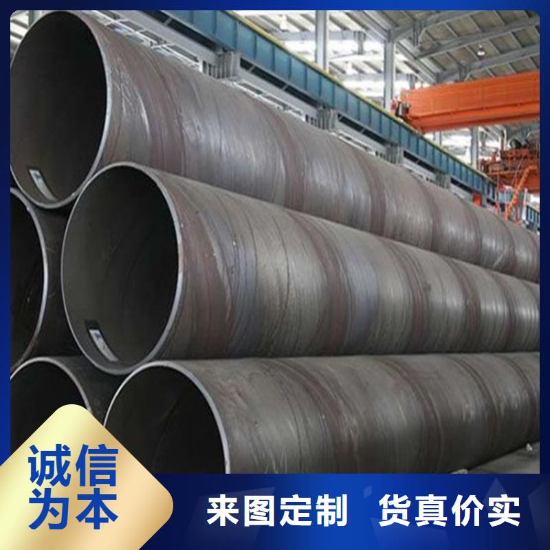 污水处理工程螺旋钢管L390螺旋钢管直销价格