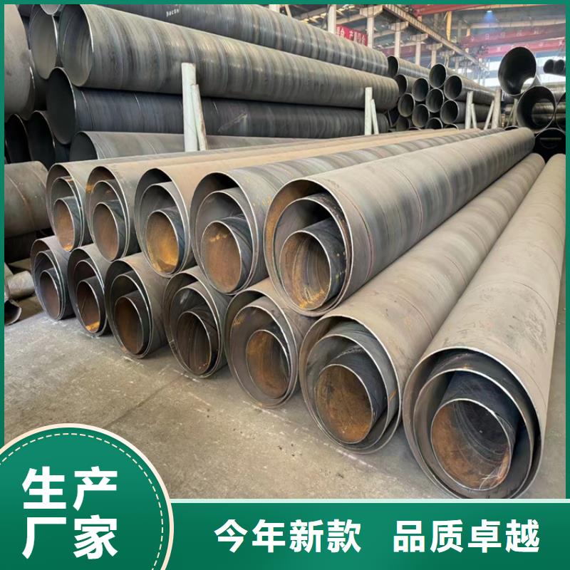螺旋管方矩管厂家专注细节专注品质