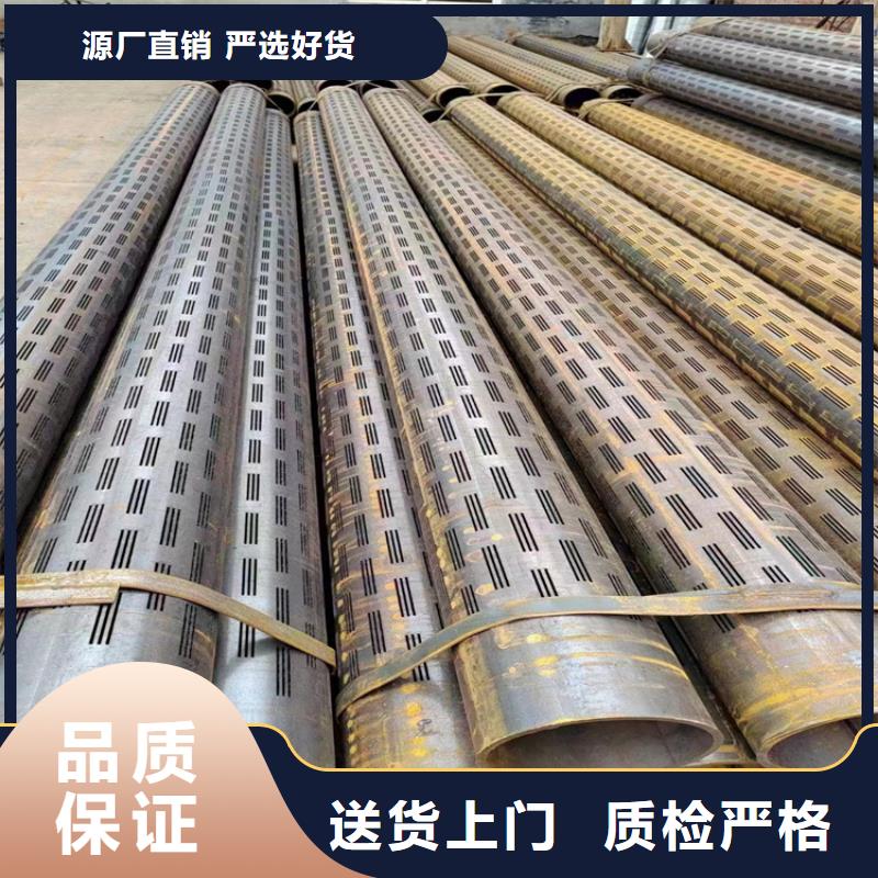 【螺旋管】无缝钢管厂家品质可靠