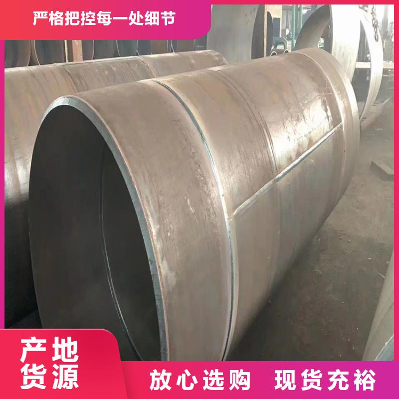 螺旋管【15crmog无缝钢管】注重细节