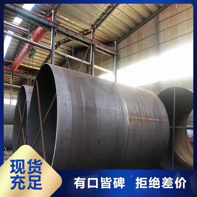 5037螺旋管近期行情_配送到场