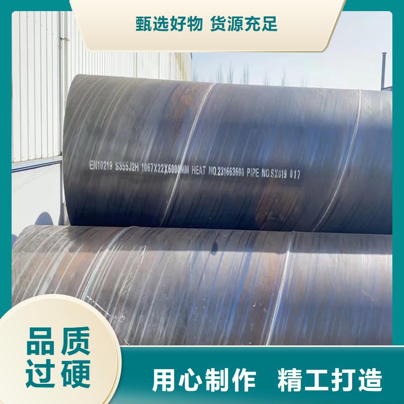 供热蒸汽防腐螺旋钢管直销价格