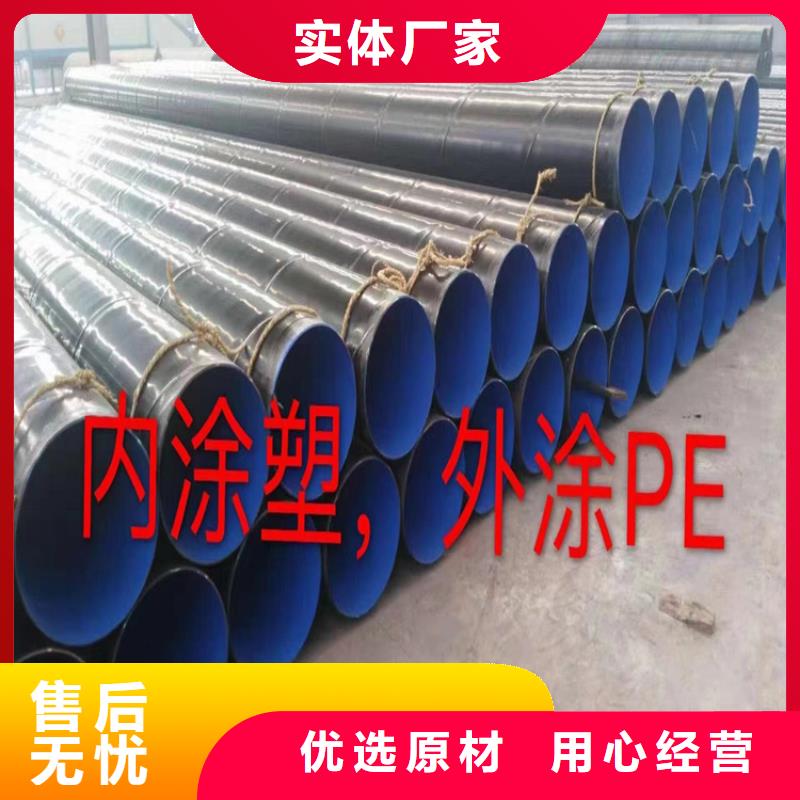 【螺旋管】大口径无缝钢管实力厂家直销