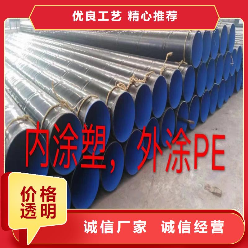 螺旋缝焊管口碑好_配送到场