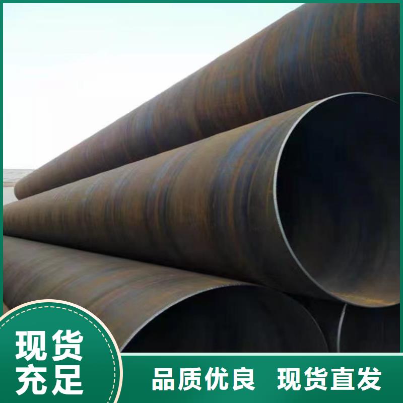 污水处理工程螺旋钢管L390螺旋钢管直销价格