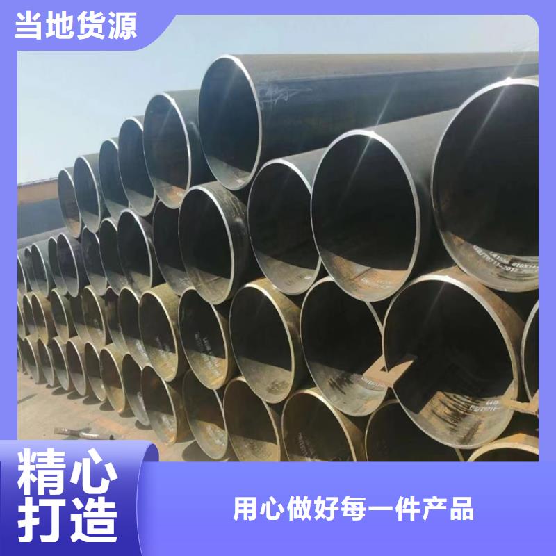 【螺旋管】大口径无缝钢管实力厂家直销
