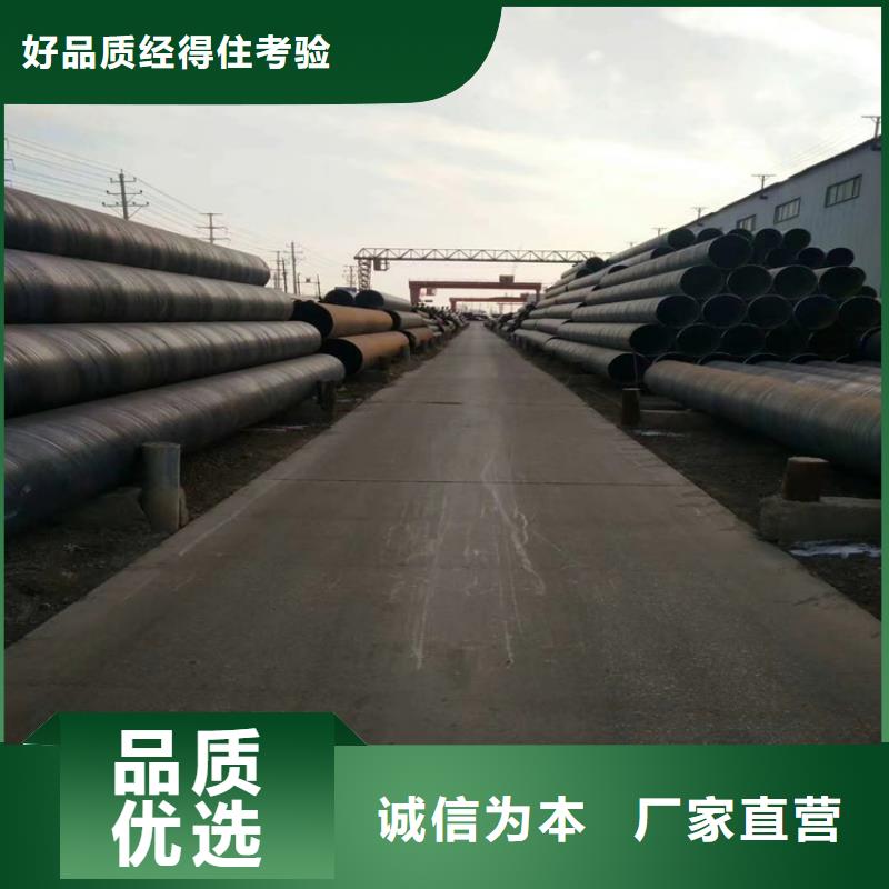 螺旋钢管生产厂家电话