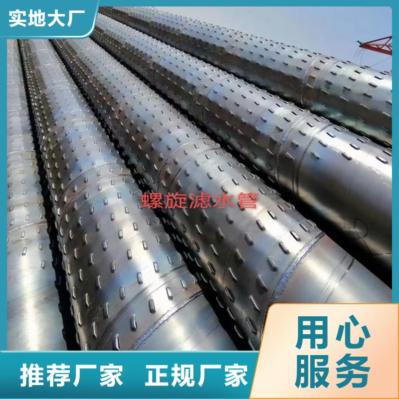 白沙县螺旋焊管重量计算公式