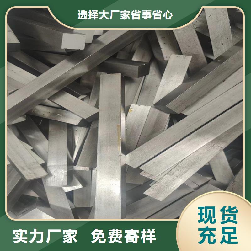 冷拔钢热镀锌方管工厂认证