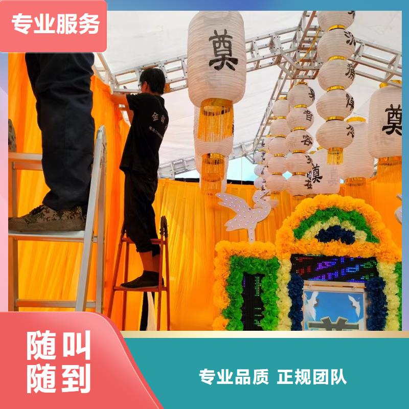 宿迁市沭阳县塘沟镇殡葬服务专业人员指导