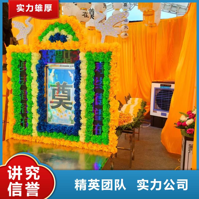 宿迁市泗阳县王集镇殡葬礼仪一站式服务