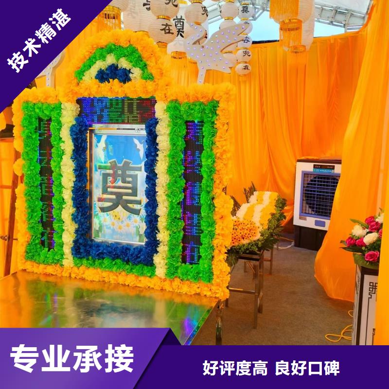 临沂临沭县石门镇白事殡葬专业人员