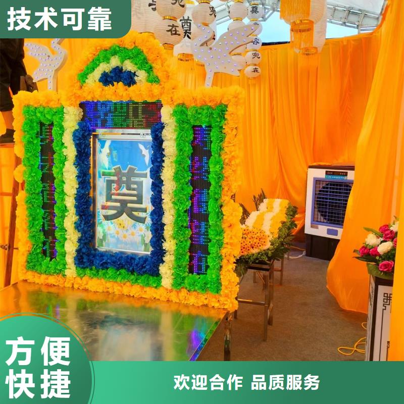 徐州市汴塘镇临终咨询一站式服务