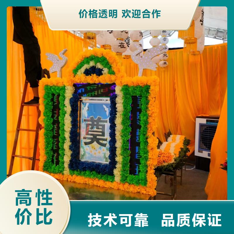 宿迁市沭阳县塘沟镇殡葬服务专业人员指导