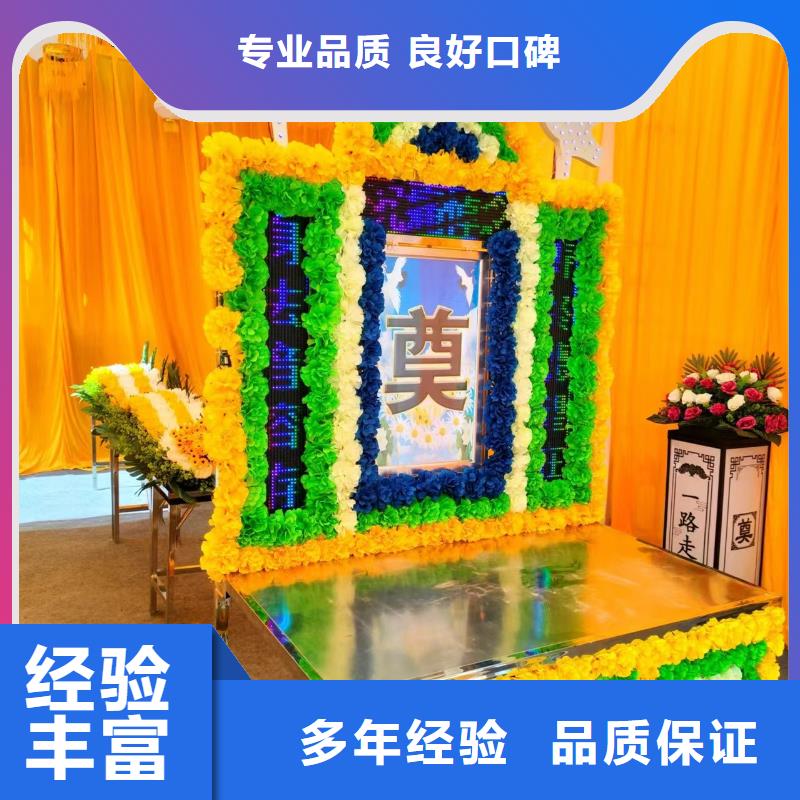 盐城亭湖区文峰街道治丧协调省心