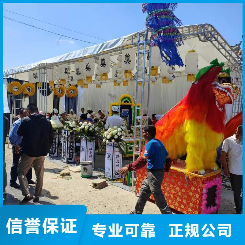徐州新沂市邵店镇殡葬后事专业人员指导