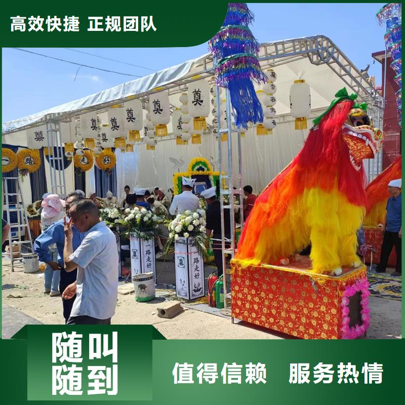临沂沂水县富官庄镇灵堂用品全程专业服务