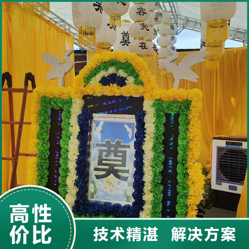 宿迁市泗洪县梅花镇遗体火化精心策划