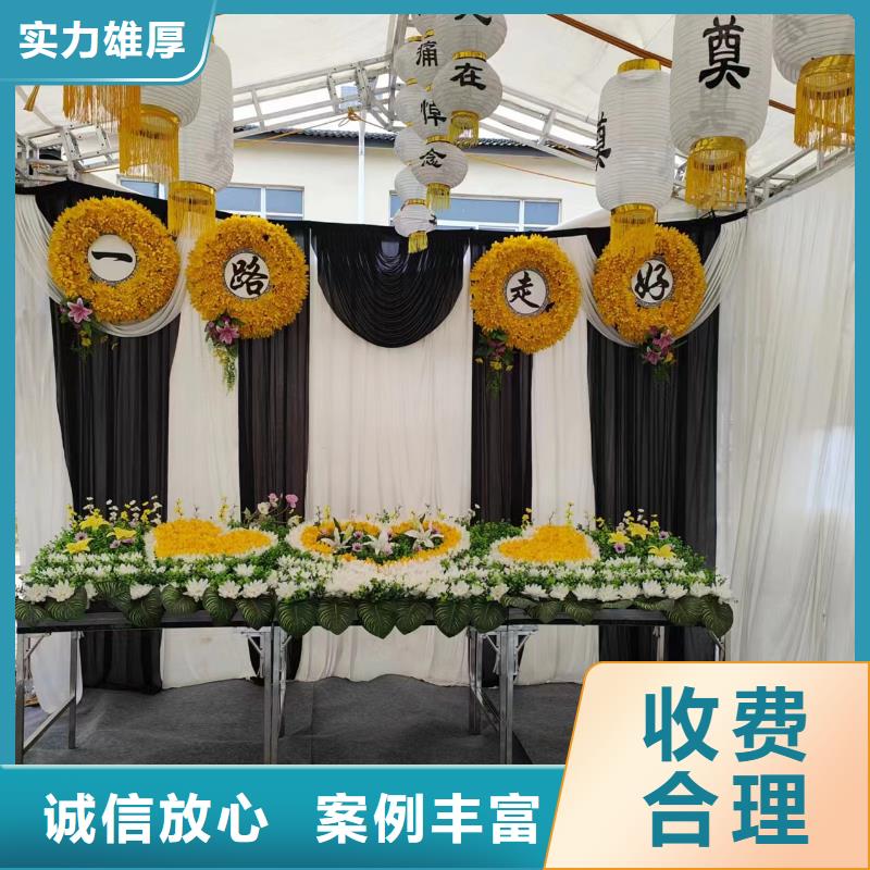 宿迁市沭阳县塘沟镇殡葬服务专业人员指导
