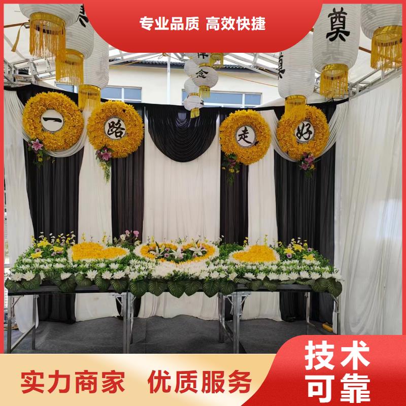 临沂临沭县蛟龙镇治丧协调专业人员