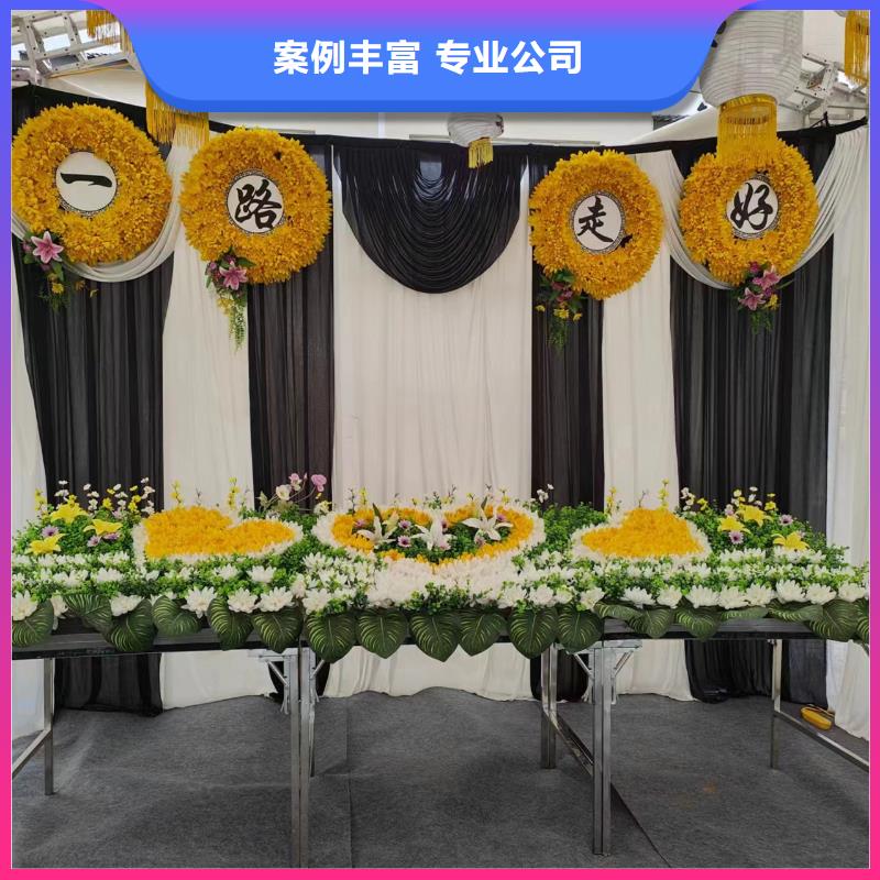 临沂临沭县石门镇白事殡葬专业人员