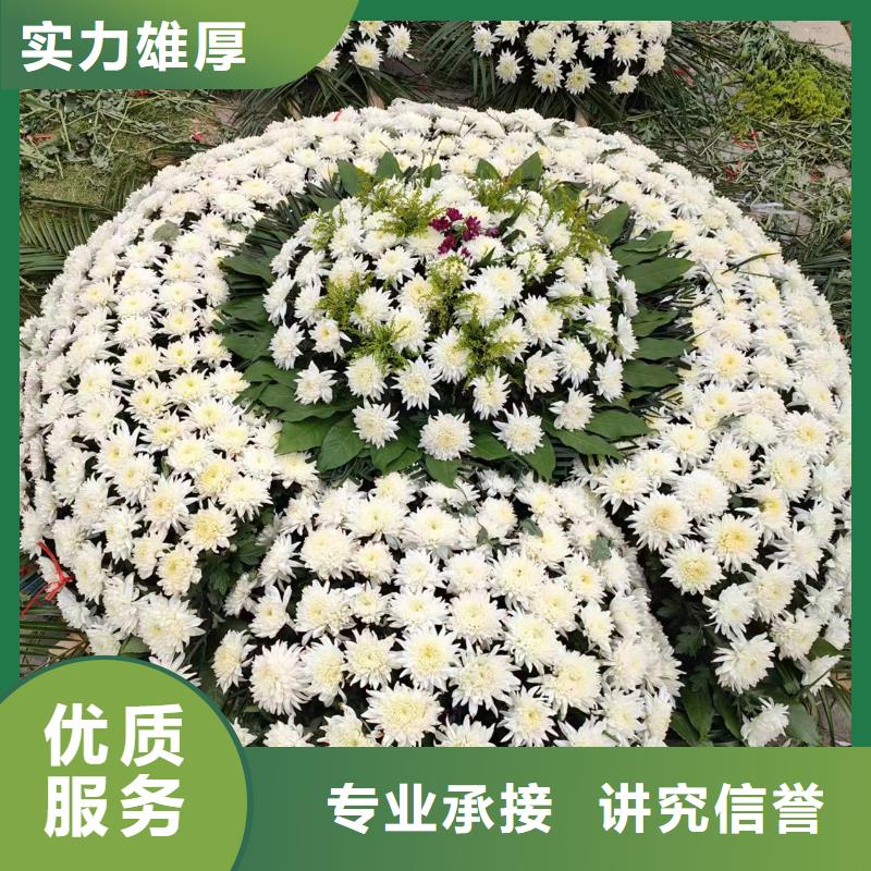 宿迁市沭阳县塘沟镇殡葬服务专业人员指导