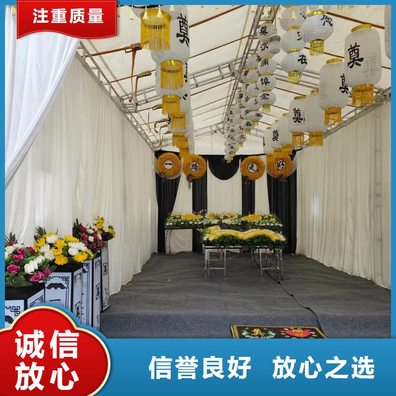临沂临沭县蛟龙镇治丧协调专业人员