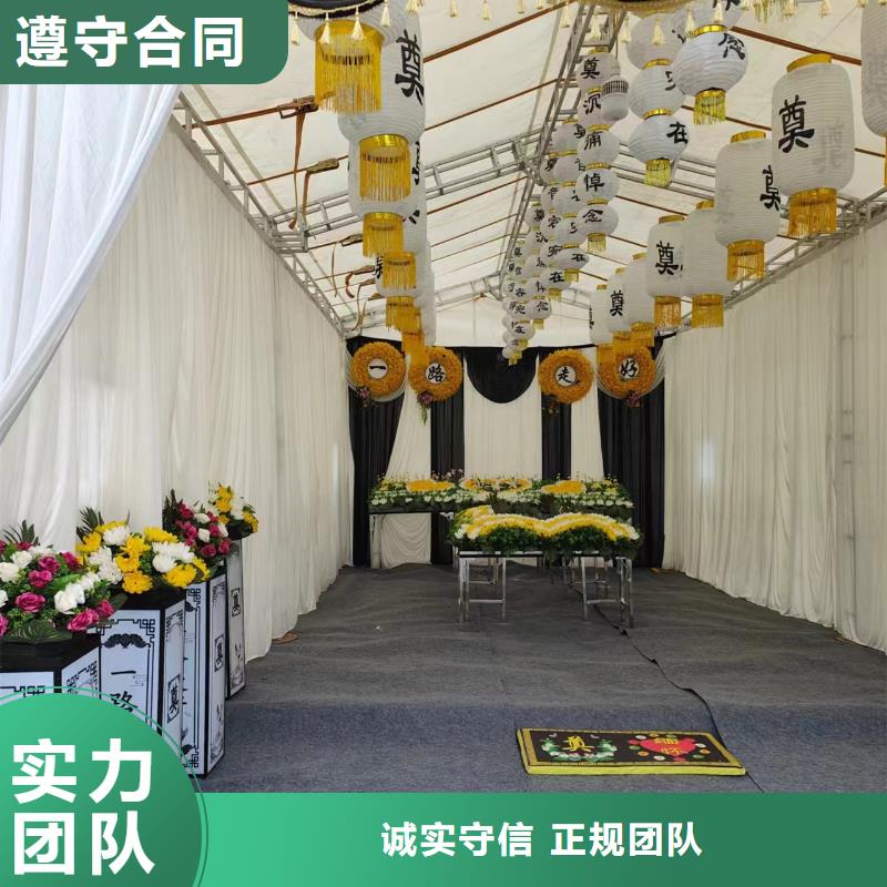 徐州新沂市邵店镇殡葬后事专业人员指导