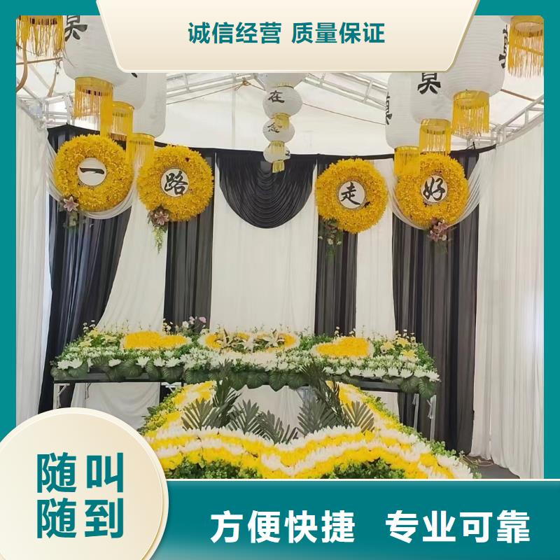 临沂沂水县富官庄镇灵堂用品全程专业服务