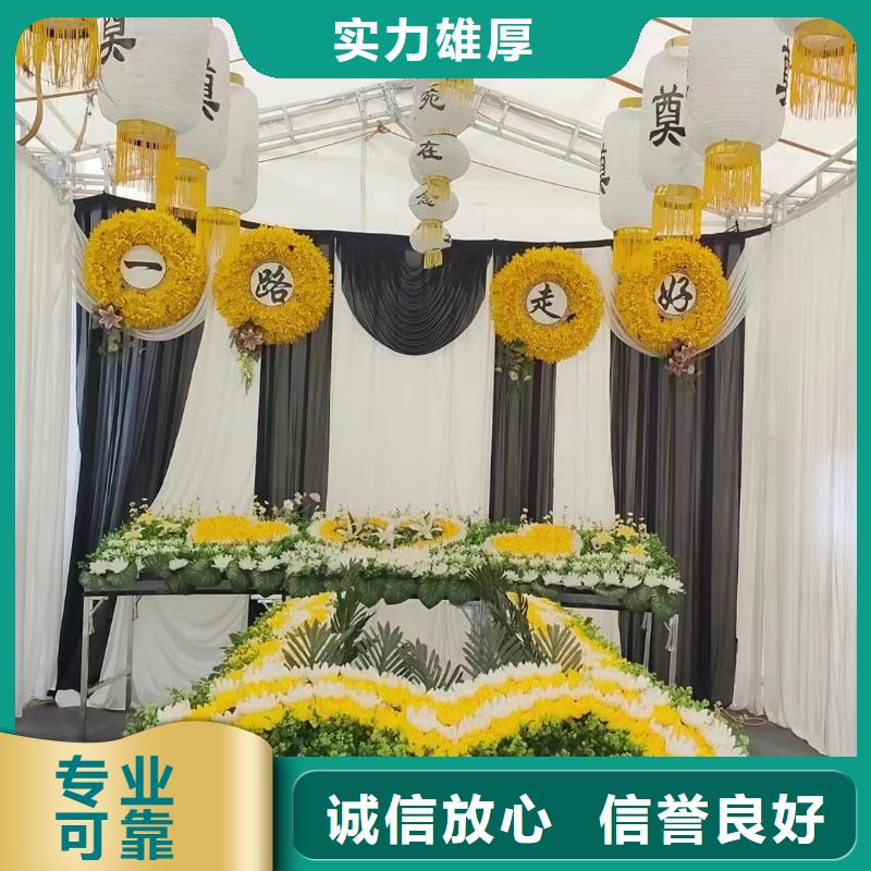临沂临沭县石门镇白事殡葬专业人员