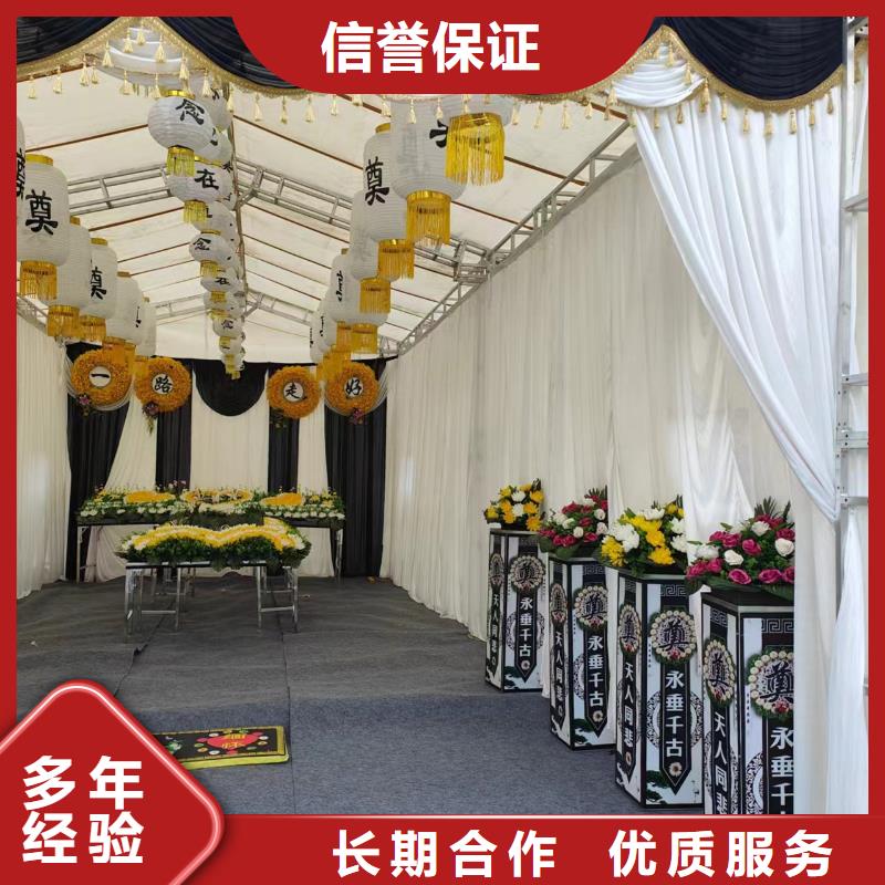 临沂临沭县蛟龙镇治丧协调专业人员