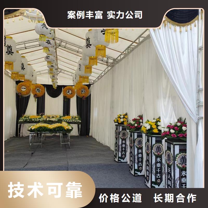 徐州市汴塘镇临终咨询一站式服务