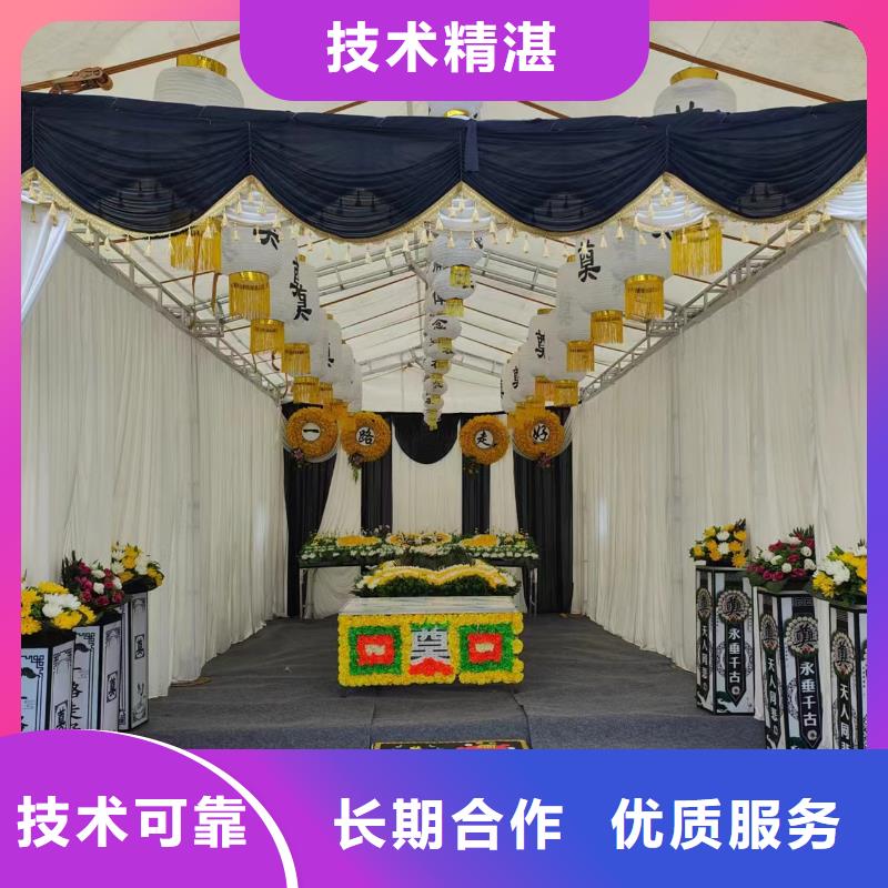宿迁市侍岭镇殡葬服务让逝者安心!