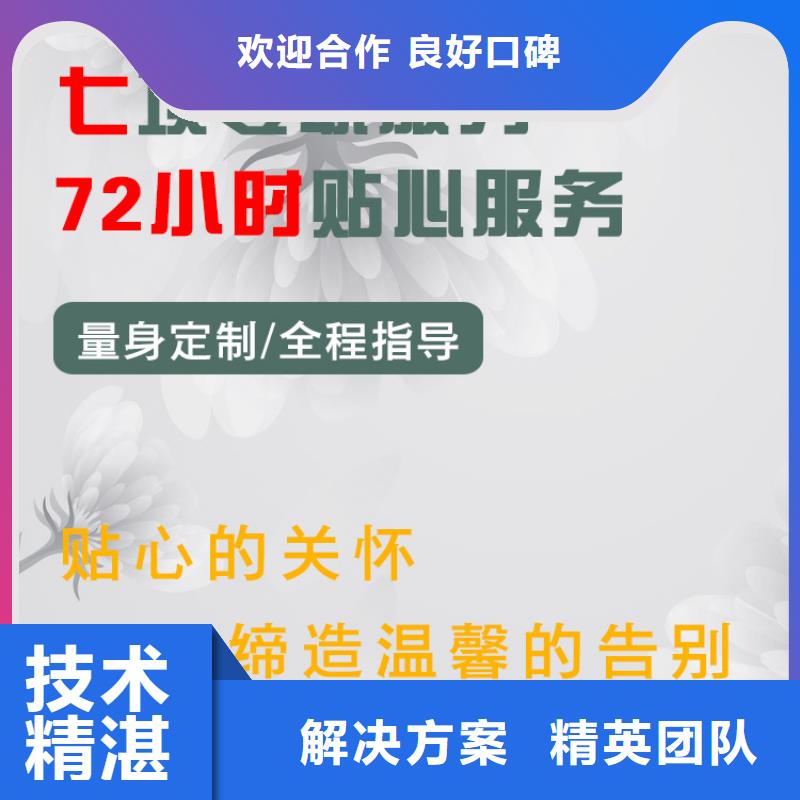 淮安淮安区山阳街道逝者接送安置价格透明