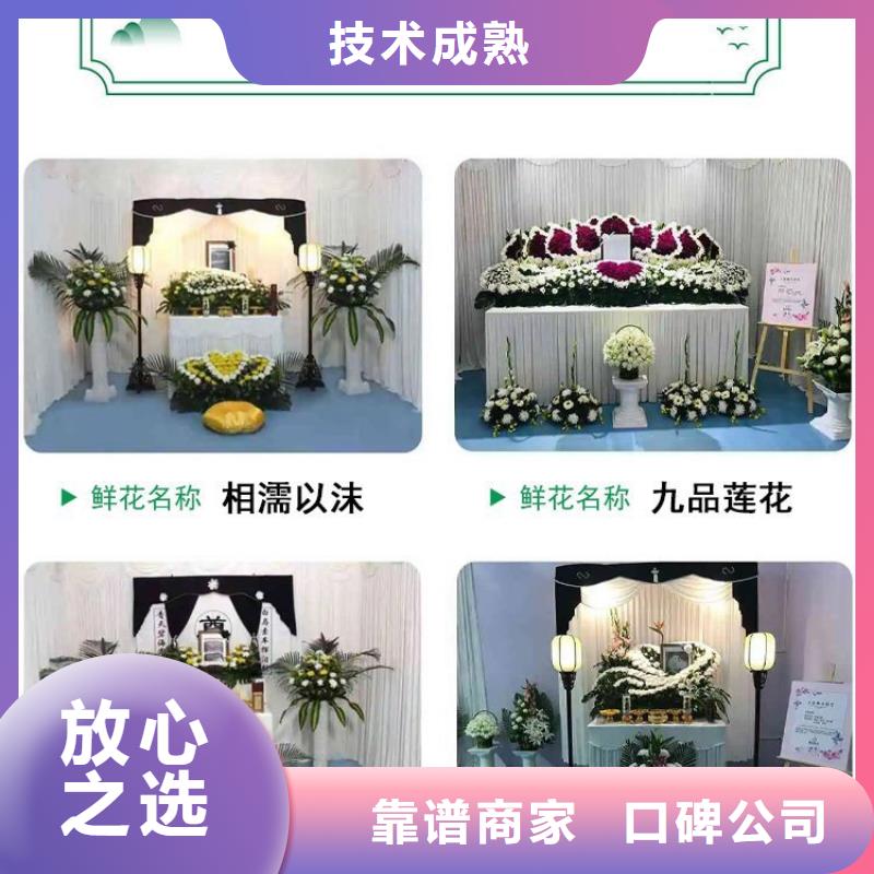 宿迁市泗洪县梅花镇遗体火化精心策划