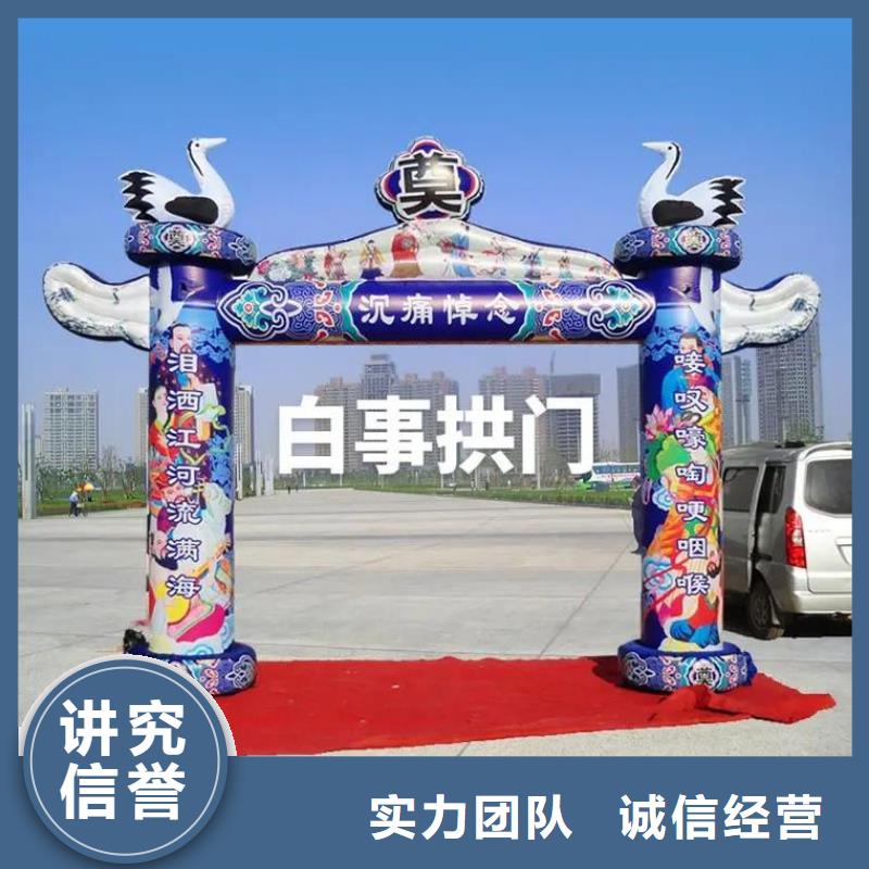 临沂沂水县富官庄镇灵堂用品全程专业服务