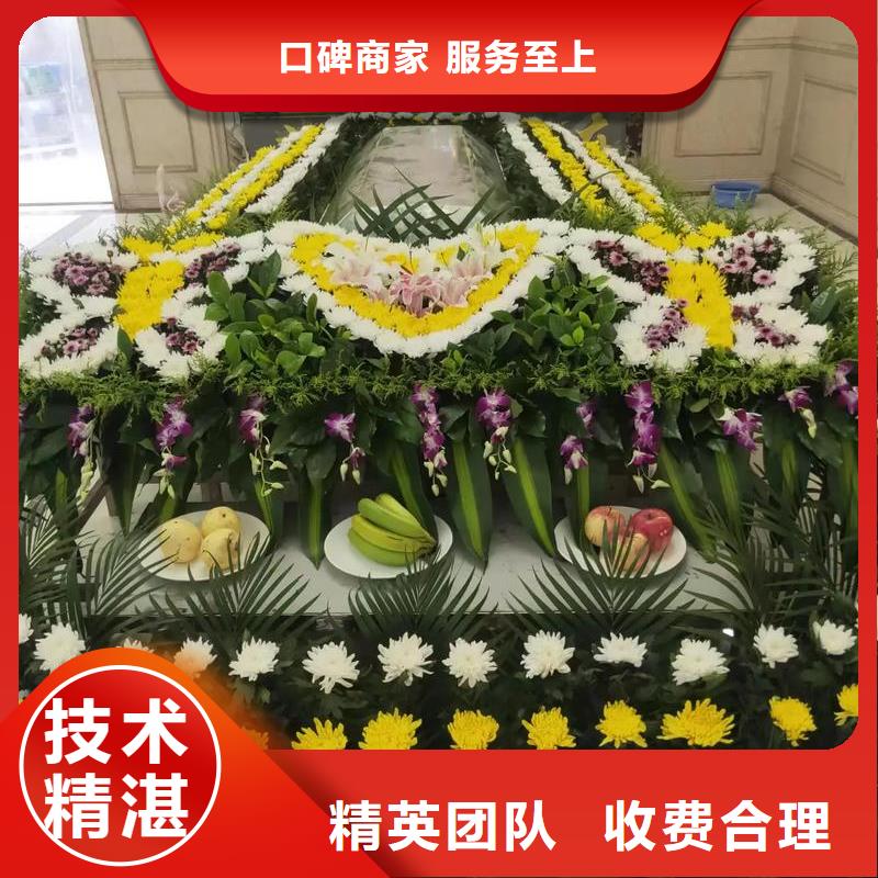 盐城亭湖区文峰街道治丧协调省心