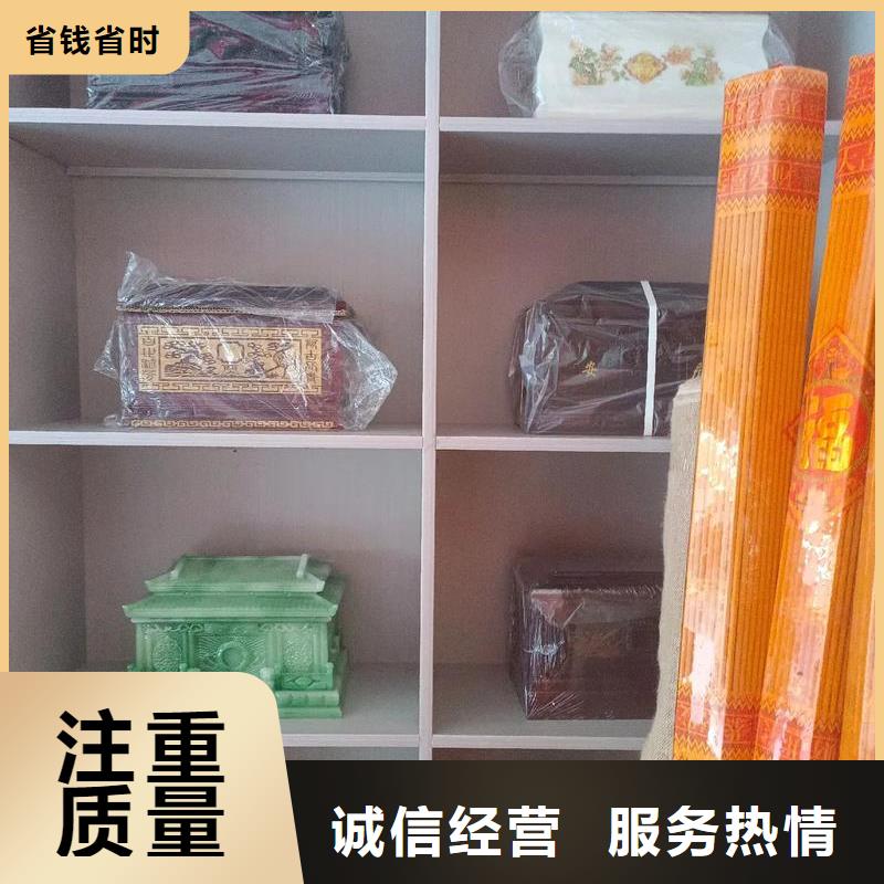 徐州丰县华山镇逝者接送安置服务周到