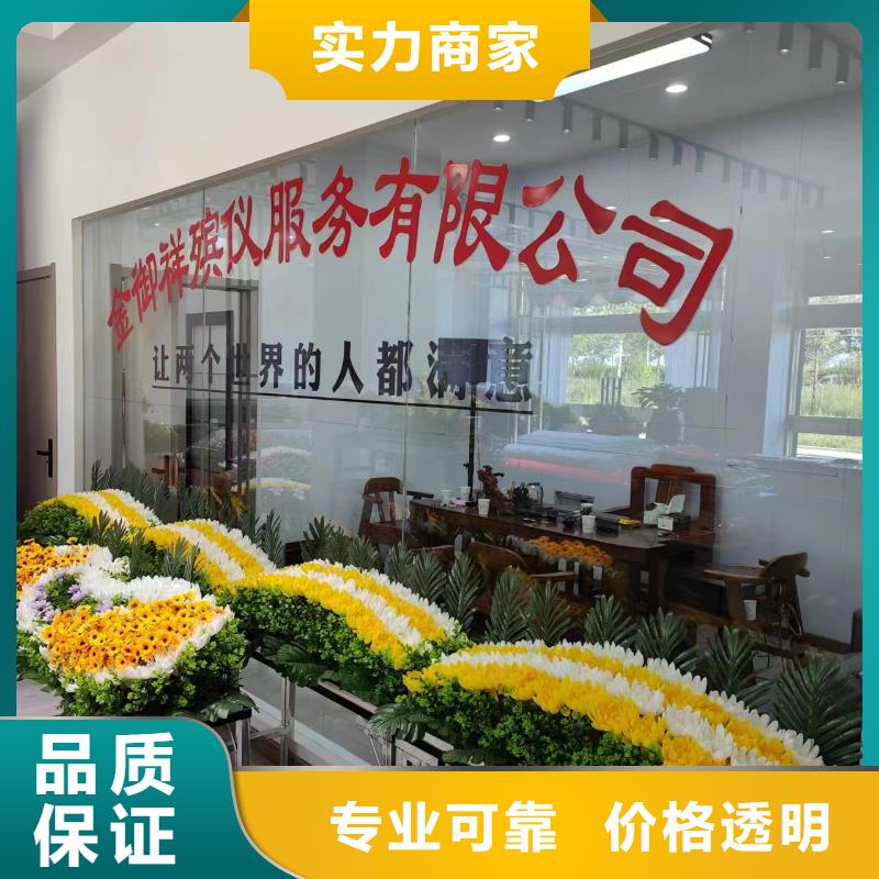 盐城阜宁县羊寨镇逝者后续关怀专业人员指导