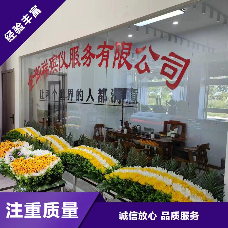 宿迁市侍岭镇殡葬服务让逝者安心!