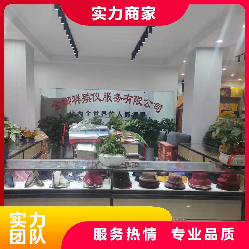 徐州市汴塘镇临终咨询一站式服务