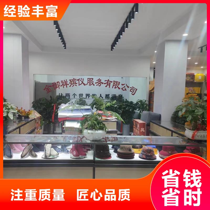 盐城阜宁县羊寨镇逝者后续关怀专业人员指导
